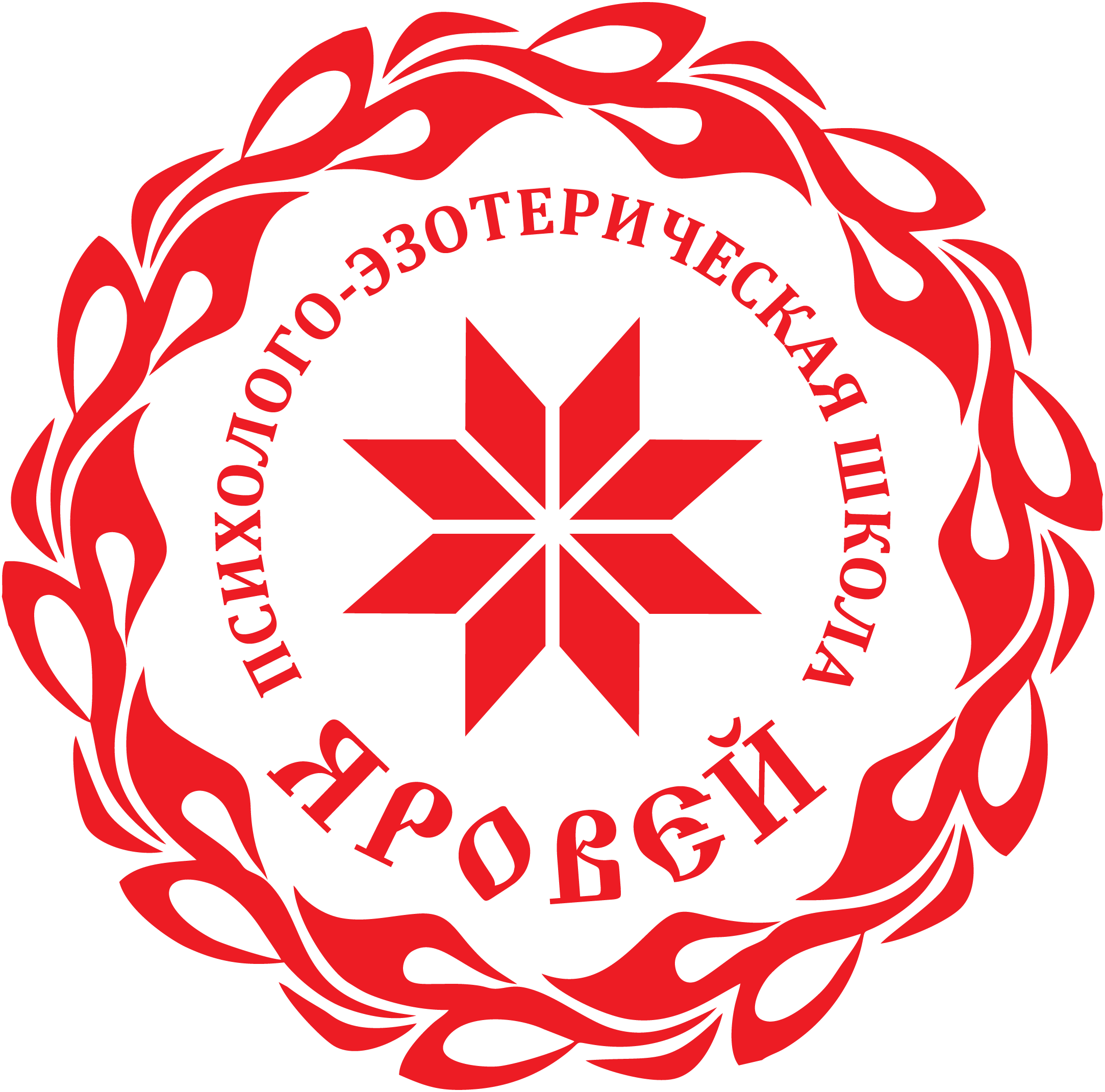 Психолого-эзотерическая школа